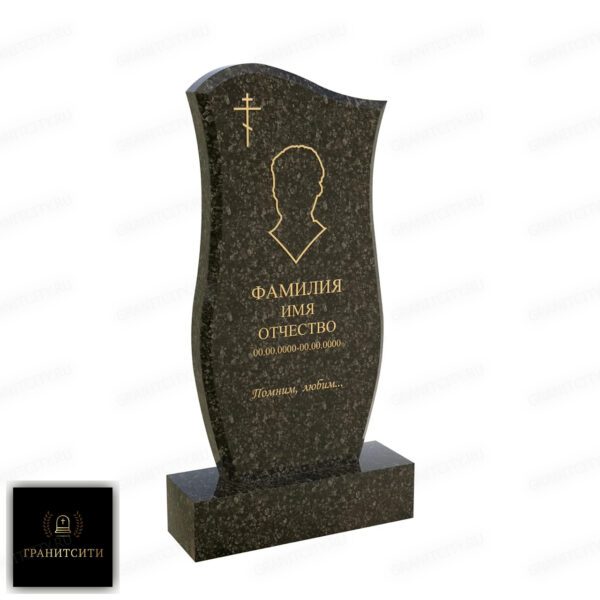 Вертикальный памятник В41