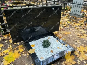 Горизонтальный памятник, семейный памятник